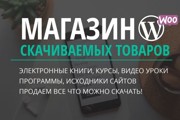 Kra42.cc Вход на сайт главная страница