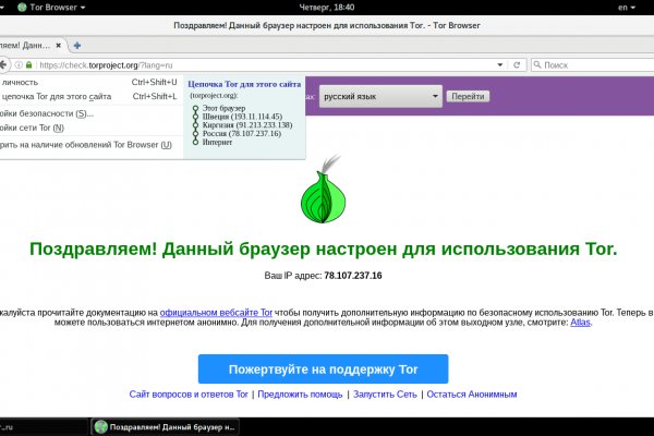 Kraken как найти ссылку