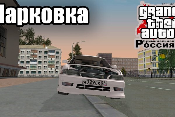 Кракен сайт