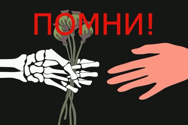 Кракен через тор