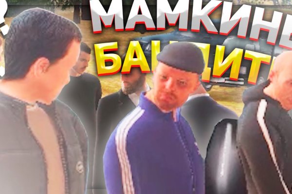 Как зайти на kraken маркетплейс