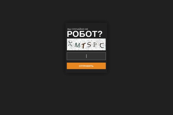 Kraken официальная ссылка