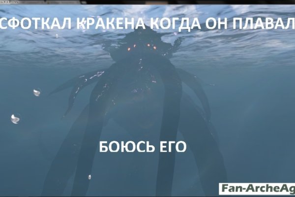 Kraken даркнет рынок ссылка