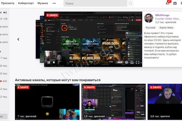 Кракен маркетплейс как зайти