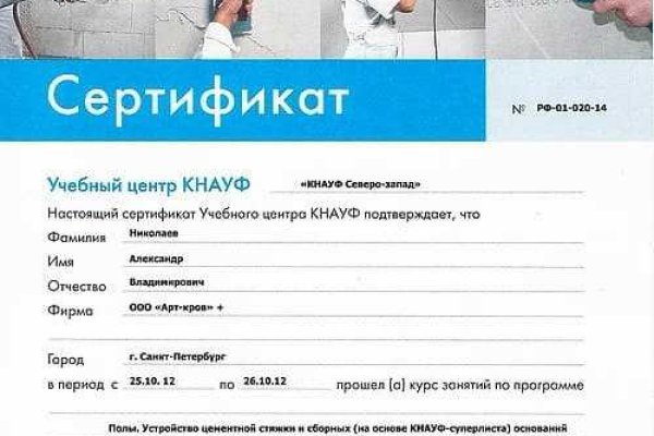 Как вывести деньги с kraken