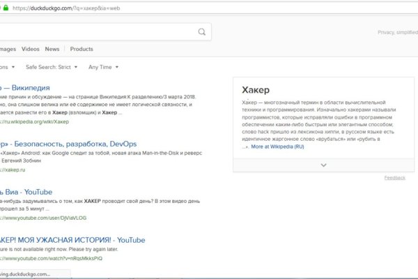 Кракен даркнет зеркало пв