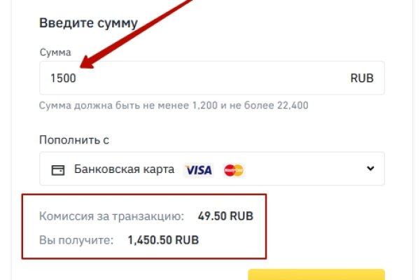 Kraken сайт магазин