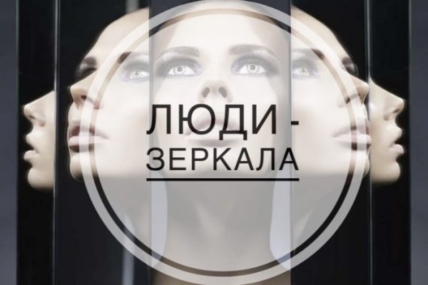 Кракен маркет зайти