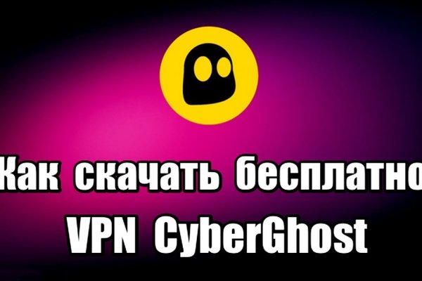 Как перейти на кракен