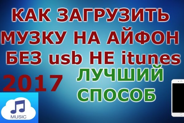 Как пополнять кракен тор