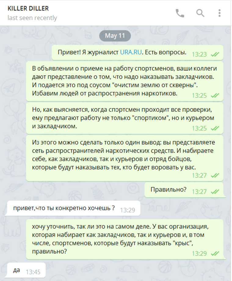 Kra38.at