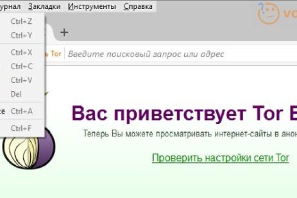 Ссылки на кракен мегу
