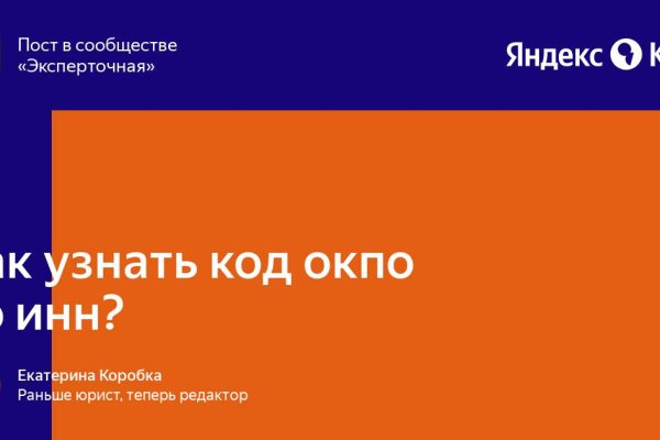 Как зарегистрироваться в кракен в россии