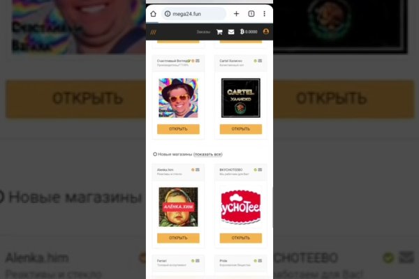 Картинка кракен маркетплейс