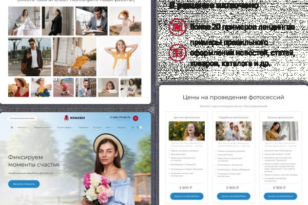 Сайт кракена актуальный