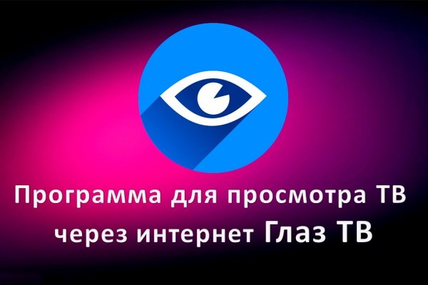 Кракен онион даркнет площадка