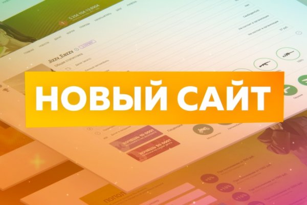 Магазин веществ кракен
