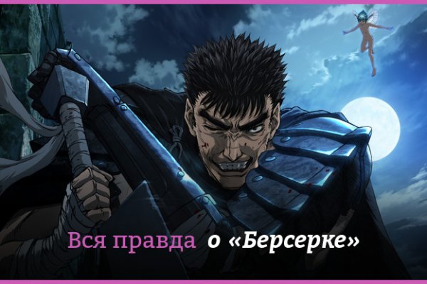 Кракен сайт тор ссылка