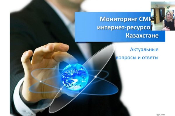 Кракен даркнет площадка ссылка