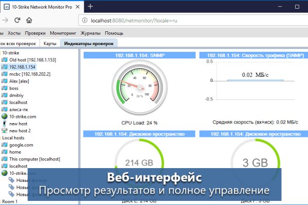 Кракен сайт что