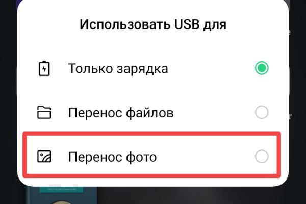 Актуальные ссылки кракен на 2025