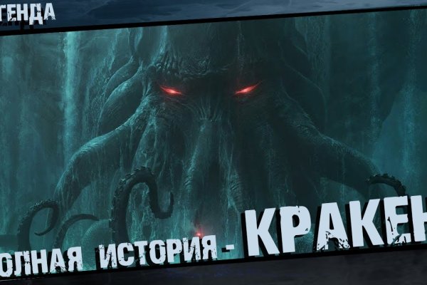 Кракен онион ссылка на тор
