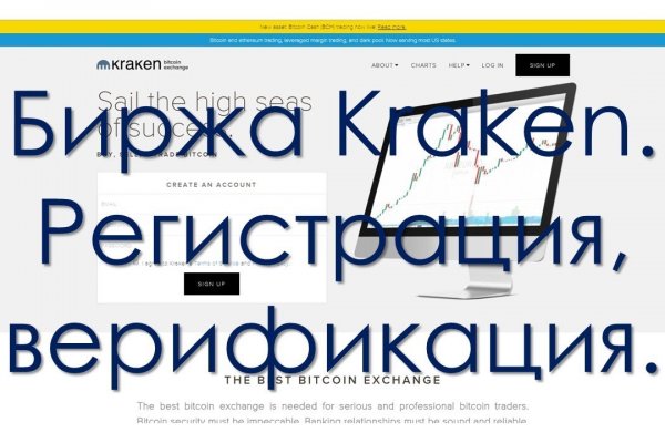 Kra48.cc Вход на сайт главная страница