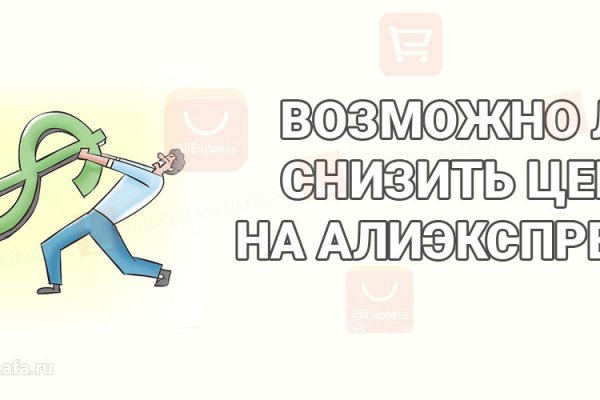 Магазин даркнета