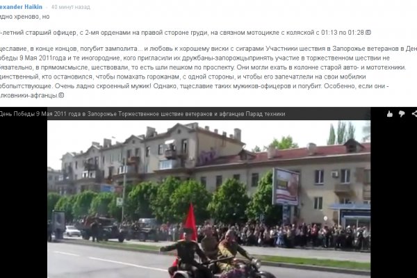 Кракен площадка торговая kr2web in