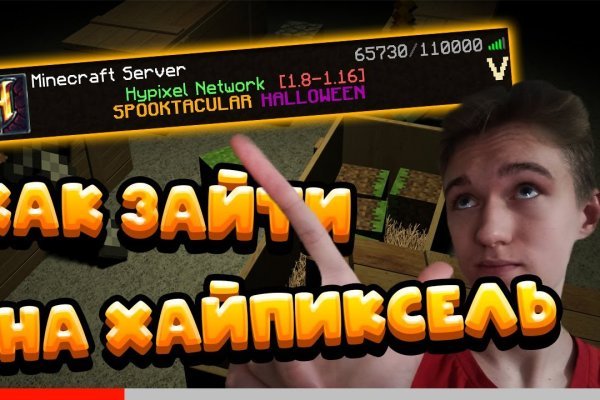 Кракен сбой