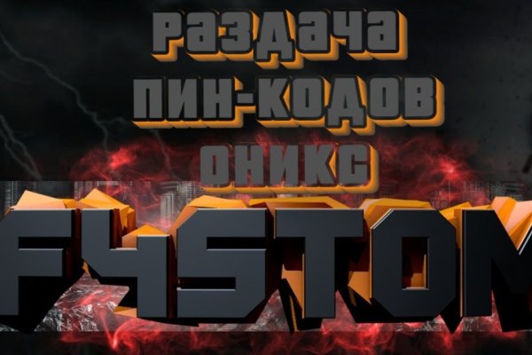 Кракен шоп даркнет