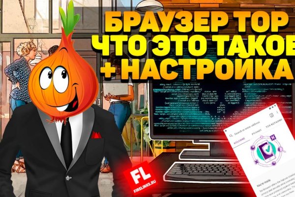 Кракен официальный сайт онион