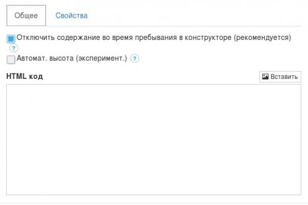 Как войти на сайт кракен