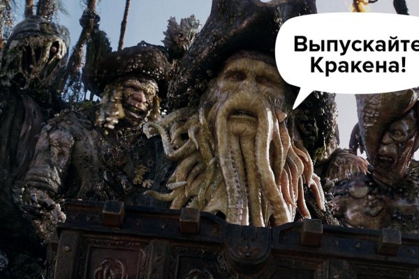 Кракен store