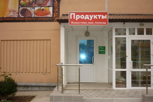 Кракен сайт даркнет