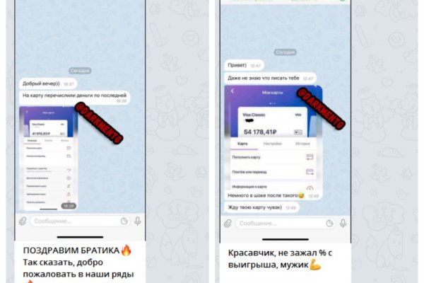Как зайти на кракен дарк