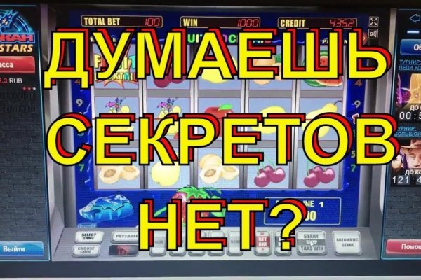 Как найти кракен шоп