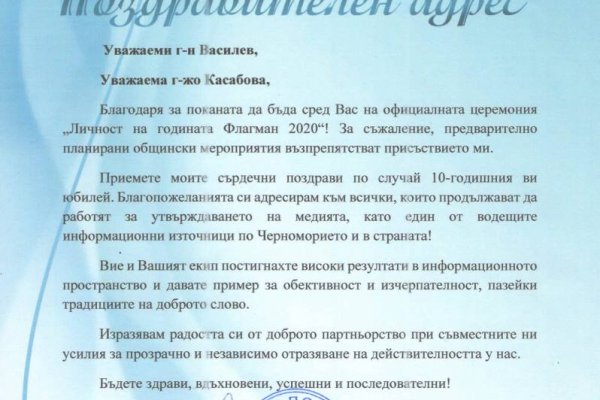 Как открыть ссылку с кракена