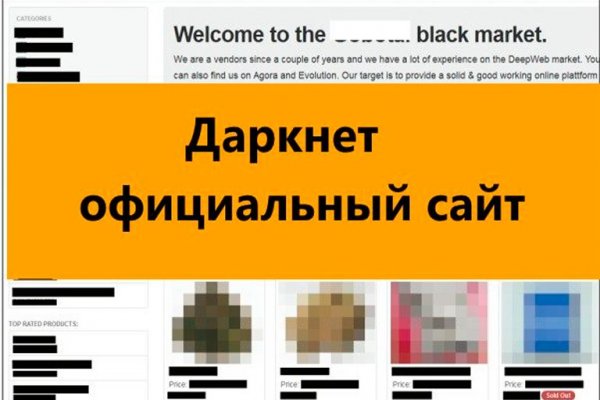 Почему не могу зайти на кракен