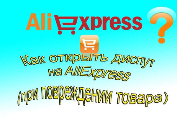 Что такое кракен сайт в россии