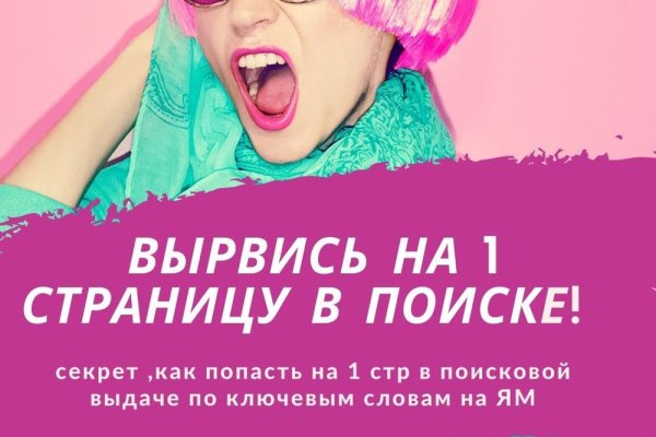 Кракен купить порошок