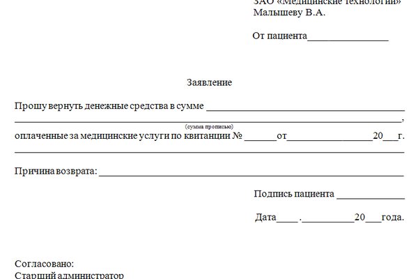 Кракен ссылка прокатис
