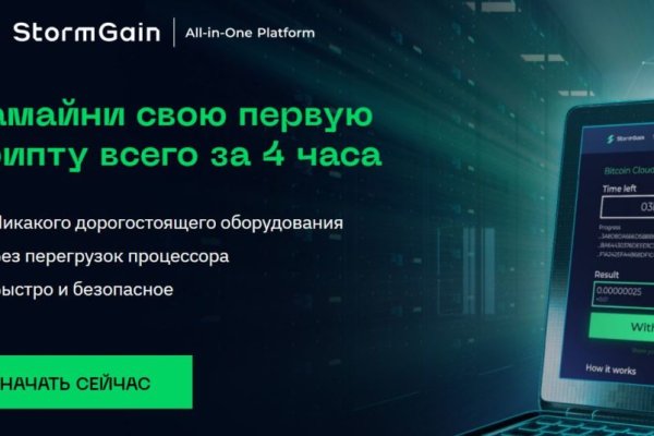 Кракен площадка зеркало