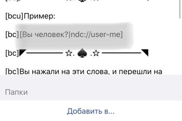 Кракен даркнет только через торг