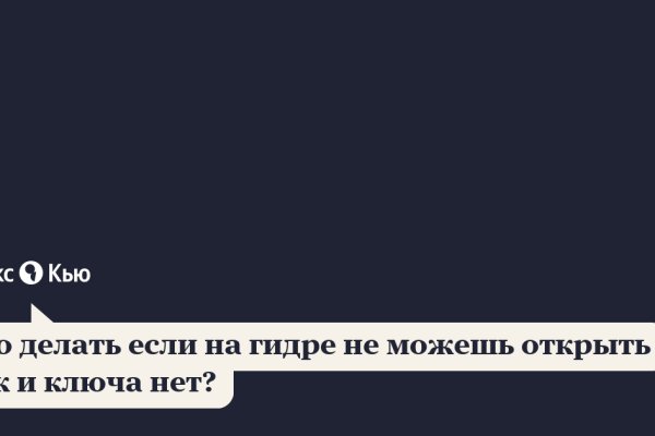 Как заказать на кракене