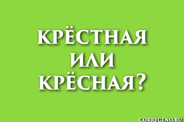 Kraken зайти на сайт
