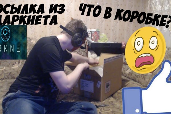 Ссылка на кракен