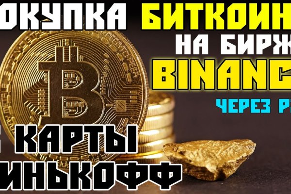 Кракен тор что это